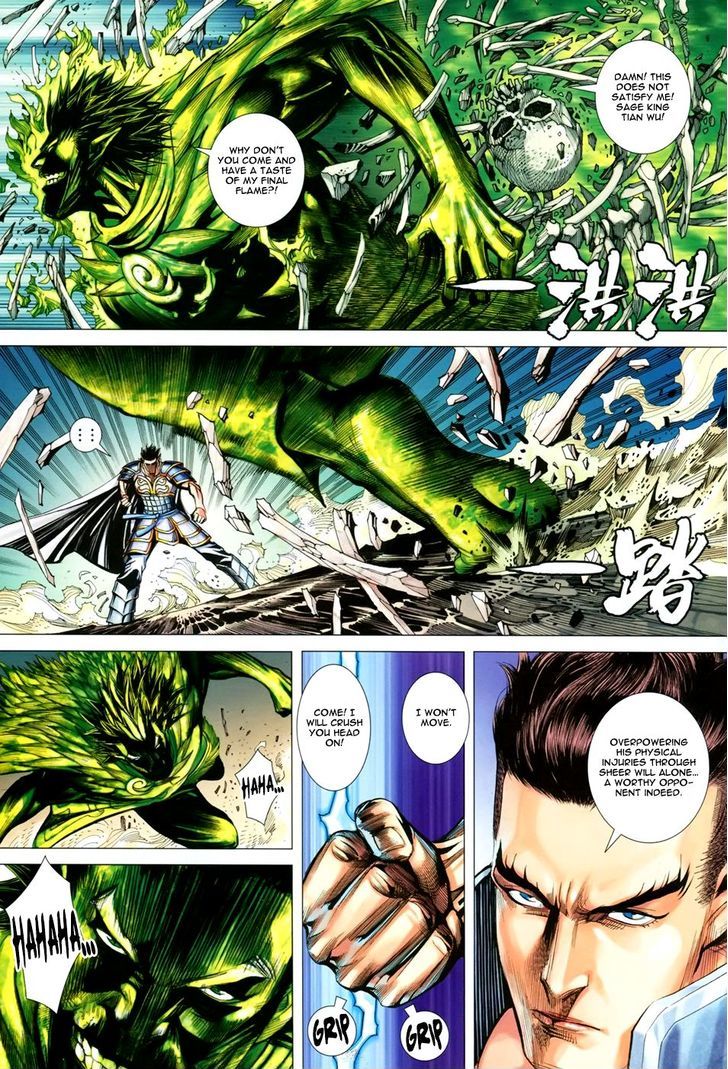 Feng Shen Ji Chapter 151 page 8 - Chapter 151: Zong Heng's Deat