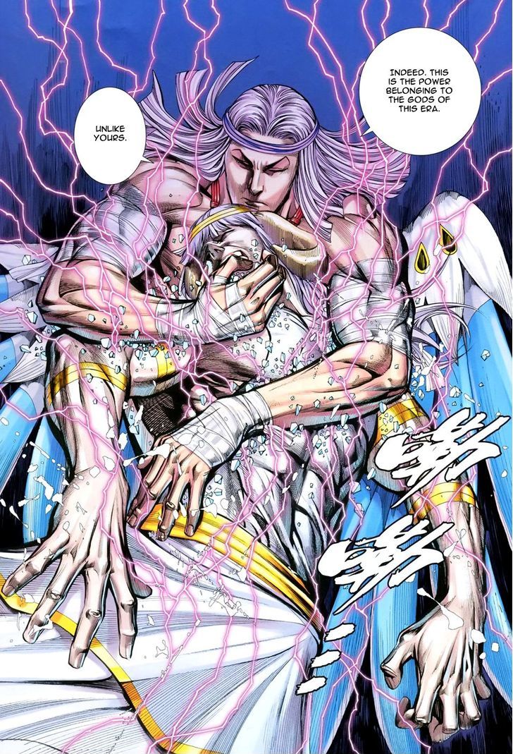 Feng Shen Ji Chapter 152 page 20 - Chapter 152: Mad King