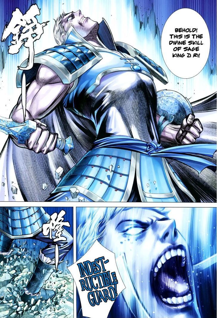 Feng Shen Ji Chapter 153 page 14 - Chapter 153: Zi Ri and Lan Yue