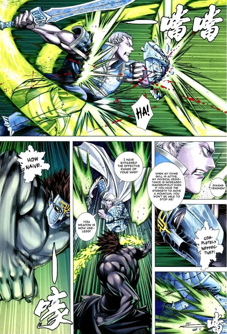 Feng Shen Ji Chapter 153 page 16 - Chapter 153: Zi Ri and Lan Yue