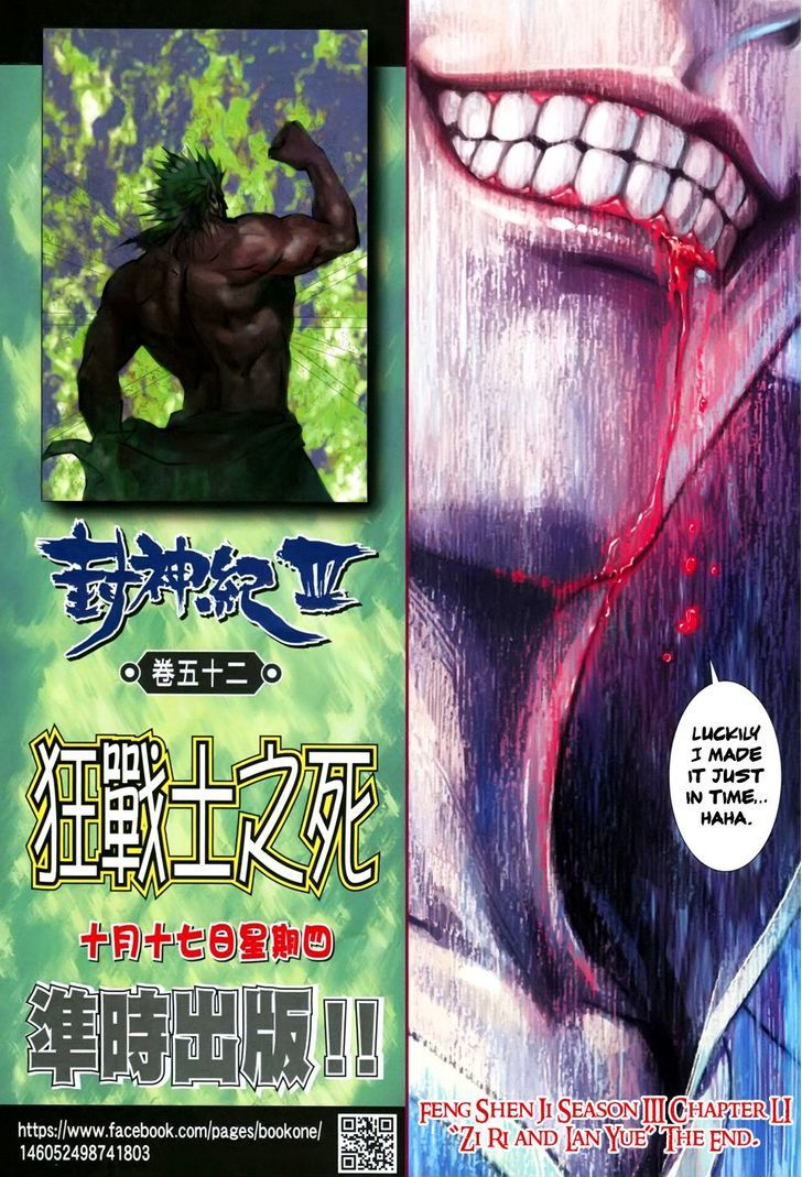 Feng Shen Ji Chapter 153 page 32 - Chapter 153: Zi Ri and Lan Yue