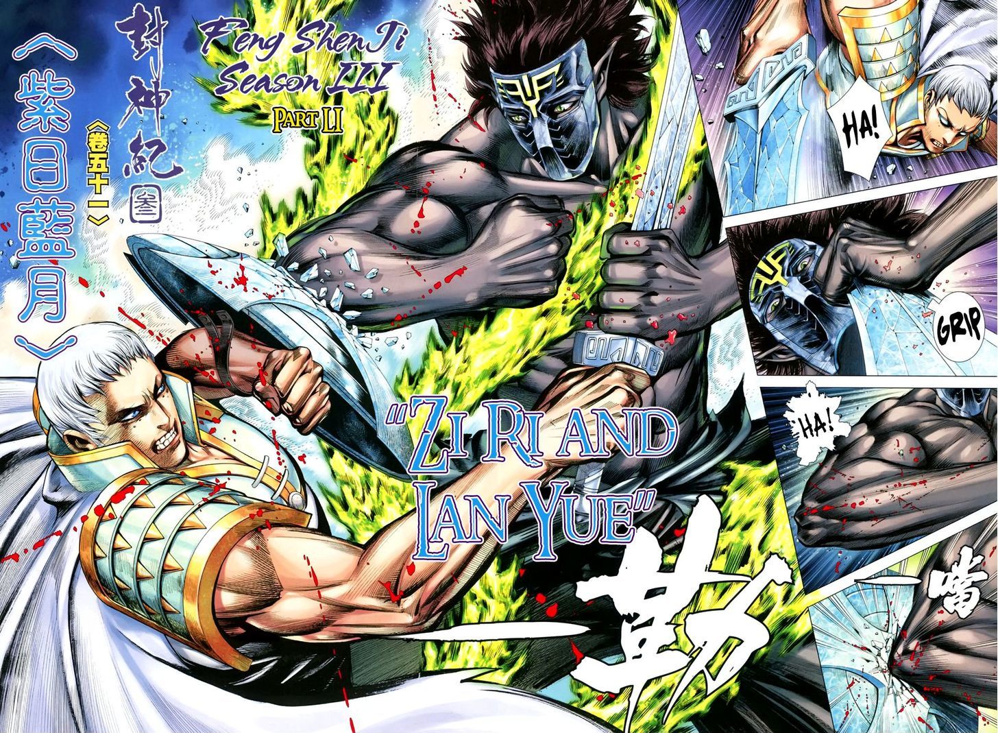 Feng Shen Ji Chapter 153 page 6 - Chapter 153: Zi Ri and Lan Yue