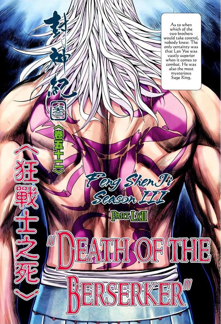 Feng Shen Ji Chapter 154 page 6 - Chapter 154: Death of the Berserker