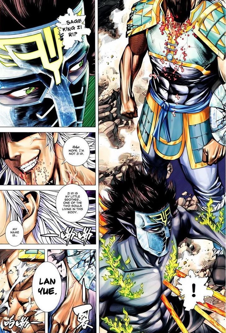 Feng Shen Ji Chapter 154 page 7 - Chapter 154: Death of the Berserker