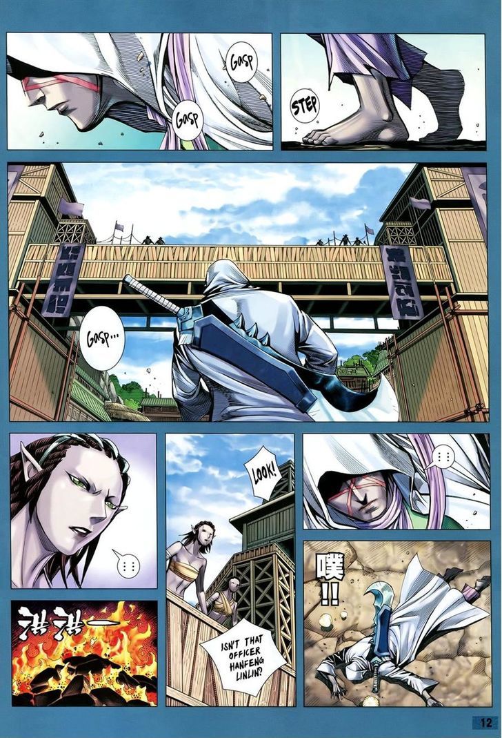 Feng Shen Ji Chapter 155 page 12 - Chapter 155: Storm of Hell