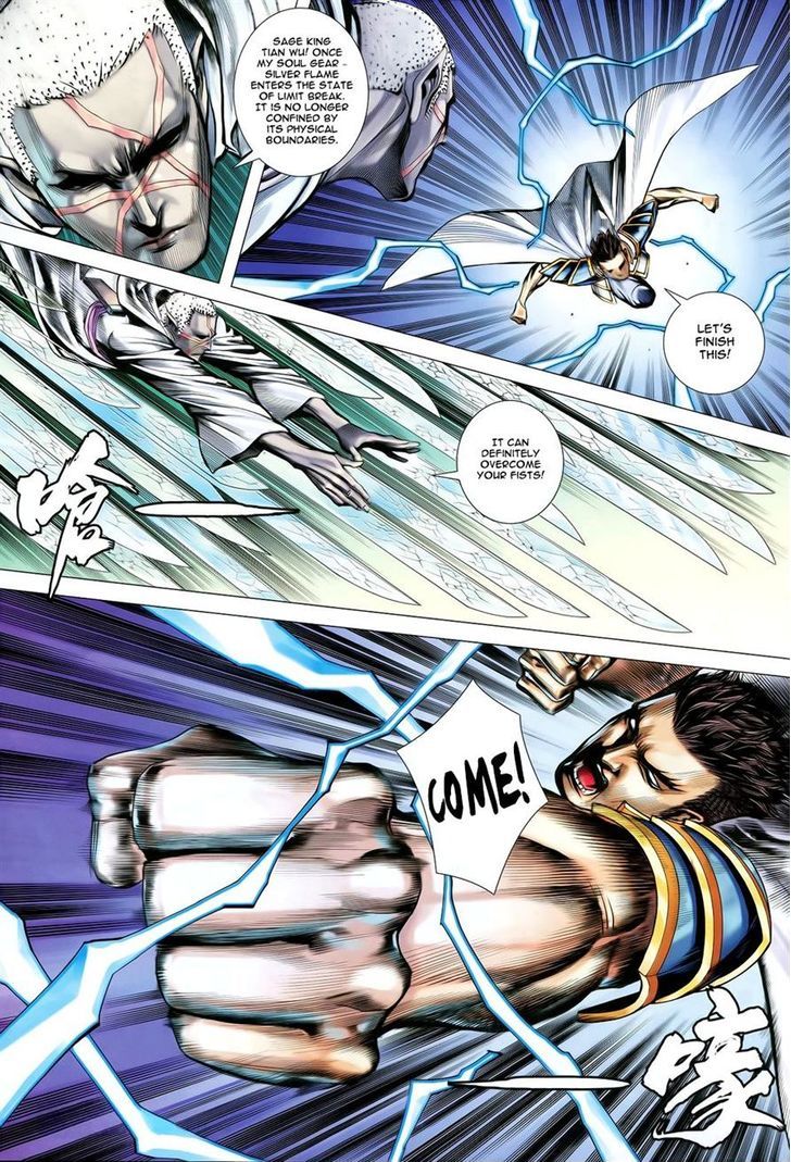 Feng Shen Ji Chapter 155 page 17 - Chapter 155: Storm of Hell