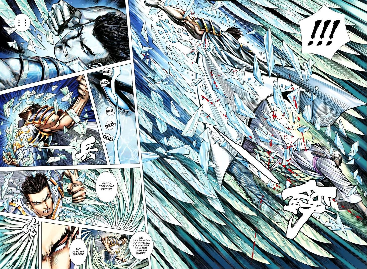 Feng Shen Ji Chapter 155 page 23 - Chapter 155: Storm of Hell