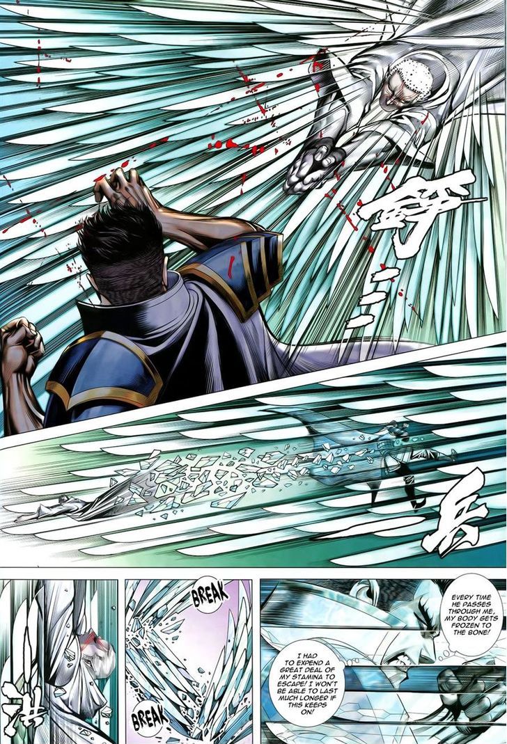 Feng Shen Ji Chapter 155 page 24 - Chapter 155: Storm of Hell