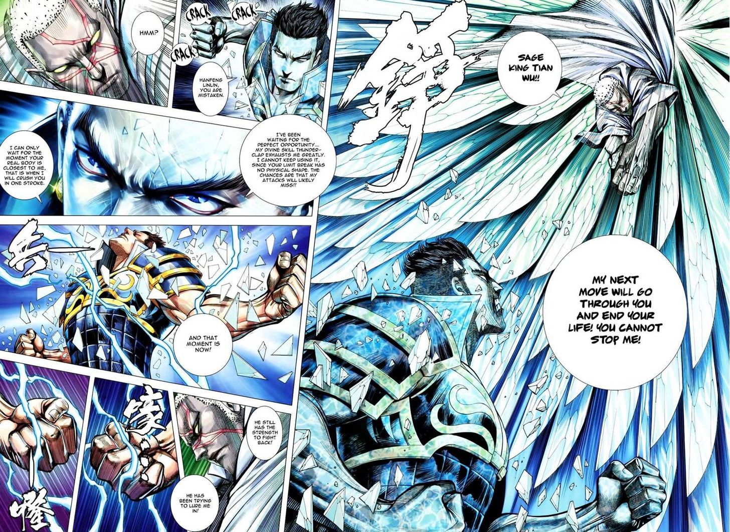 Feng Shen Ji Chapter 156 page 2 - Chapter 156: Lonely Soul