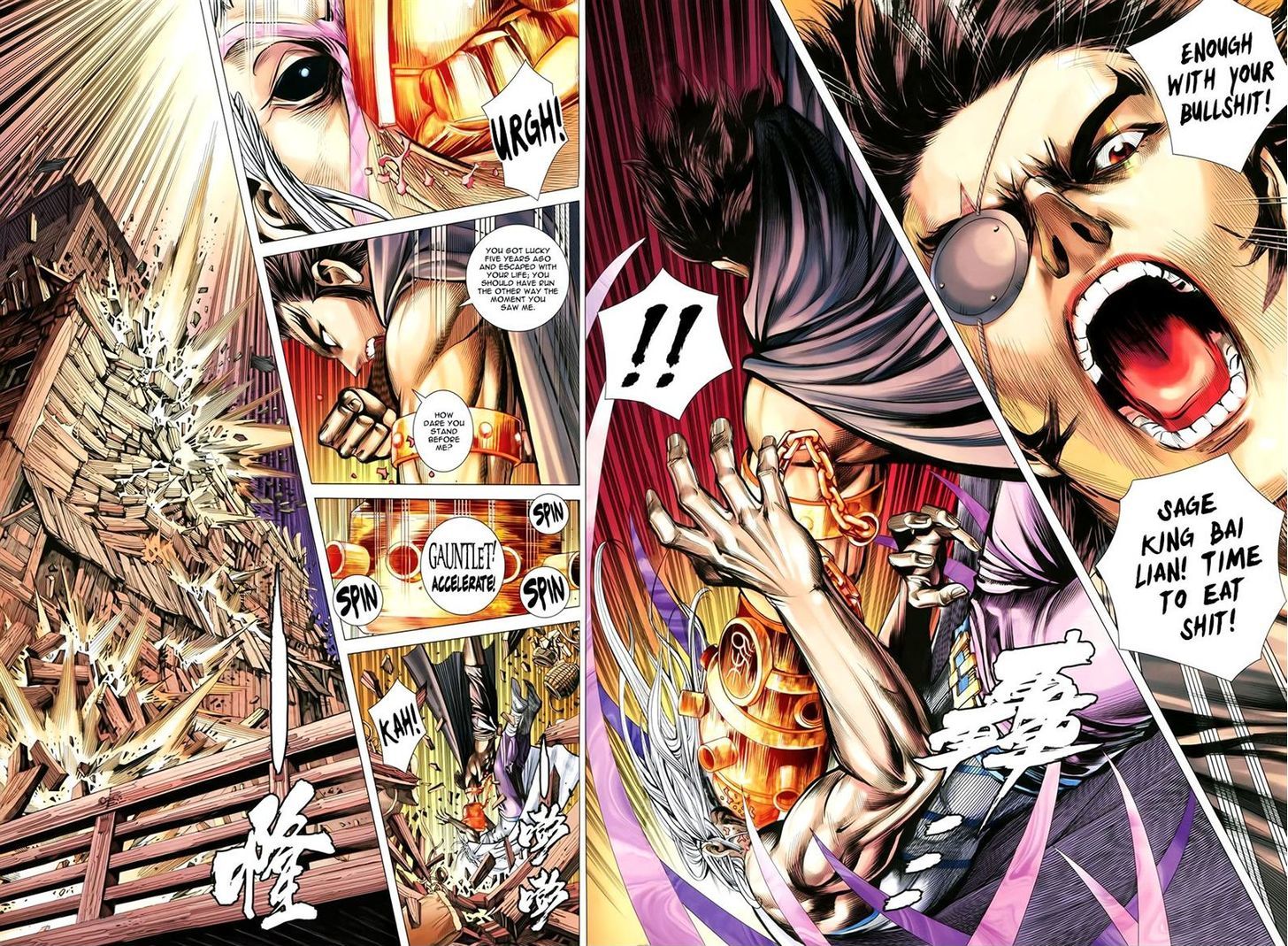 Feng Shen Ji Chapter 157 page 4 - Chapter 157: Sage King Bai Lian's Revenge
