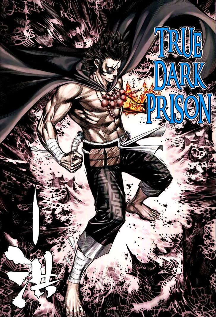 Feng Shen Ji Chapter 158 page 12 - Chapter 158: Loser
