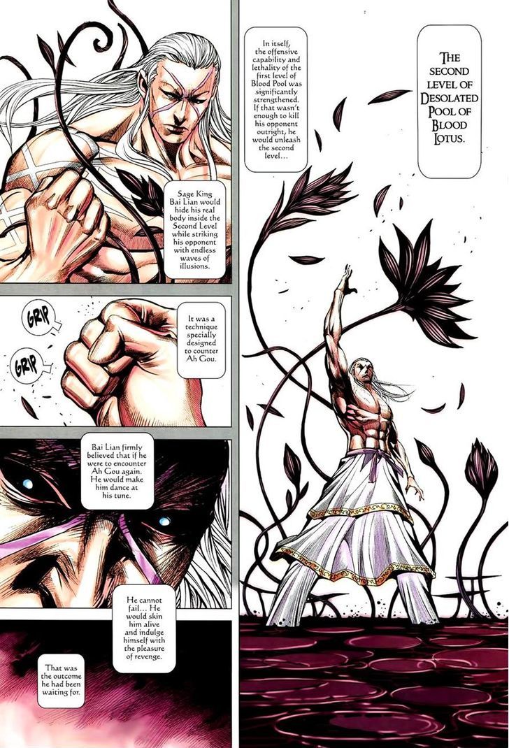 Feng Shen Ji Chapter 158 page 5 - Chapter 158: Loser