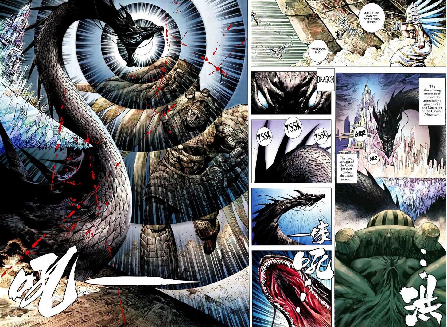 Feng Shen Ji Chapter 159 page 17 - Chapter 159: Reinforcement of Wan Qu