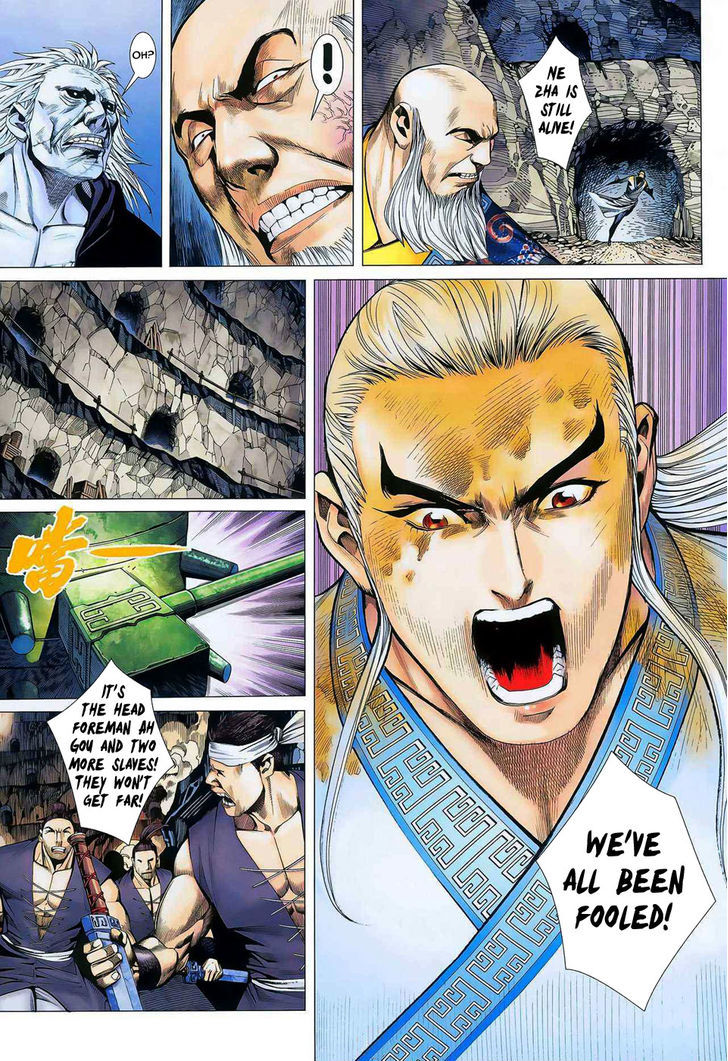 Feng Shen Ji Chapter 16 page 14 - Chapter 16: Fist Aura
