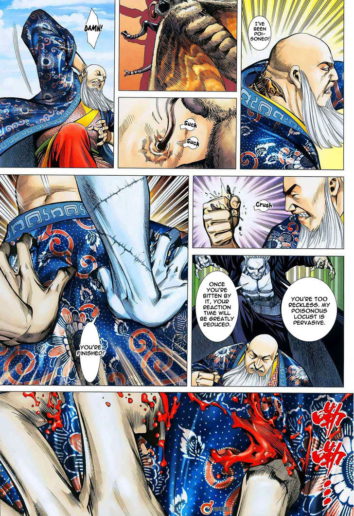 Feng Shen Ji Chapter 16 page 6 - Chapter 16: Fist Aura