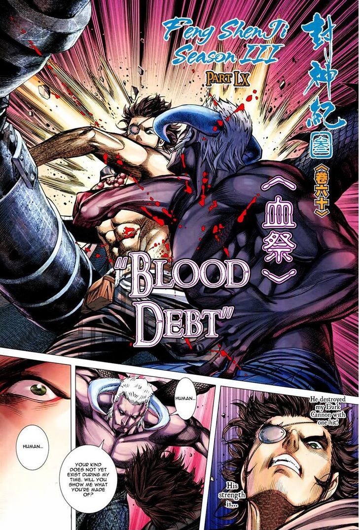 Feng Shen Ji Chapter 162 page 7 - Chapter 162