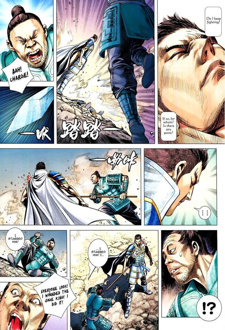 Feng Shen Ji Chapter 164 page 26 - Chapter 164