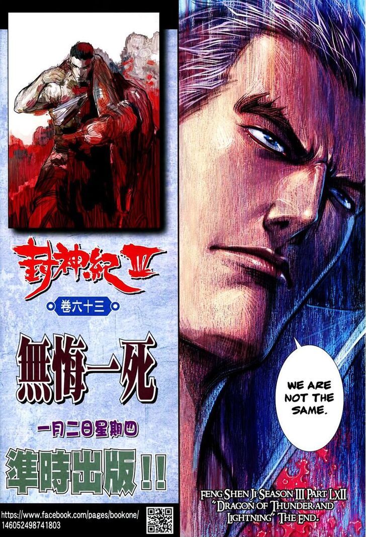 Feng Shen Ji Chapter 164 page 33 - Chapter 164