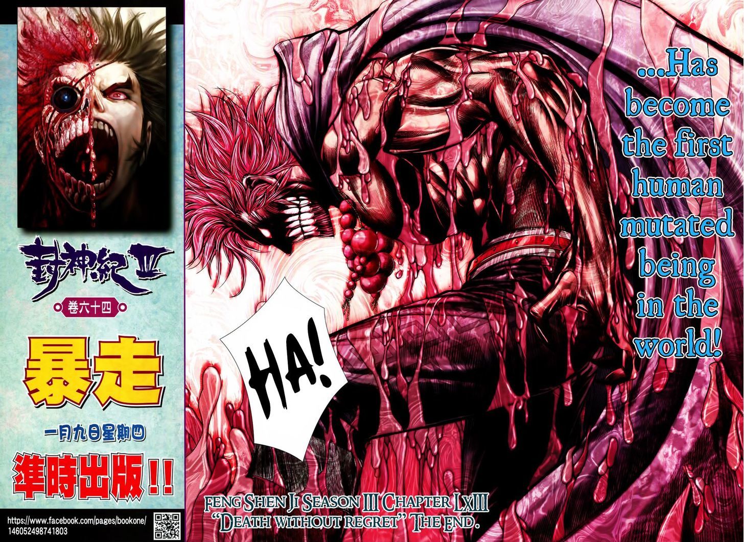 Feng Shen Ji Chapter 165 page 30 - Chapter 165: Death without Regret