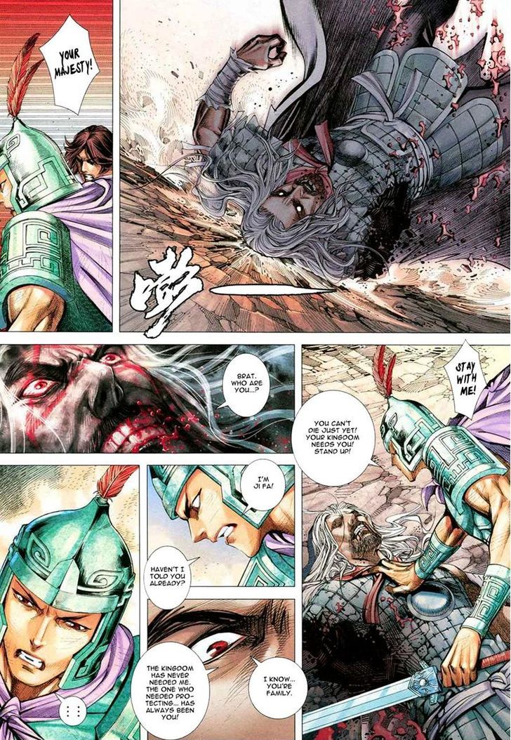 Feng Shen Ji Chapter 166 page 15 - Chapter 166