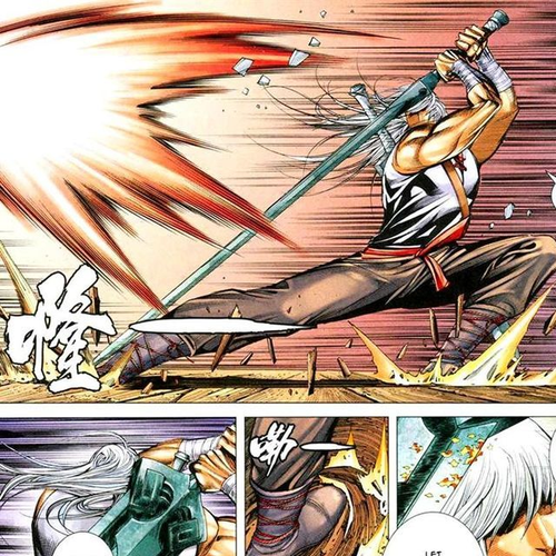 Feng Shen Ji Chapter 167 cover