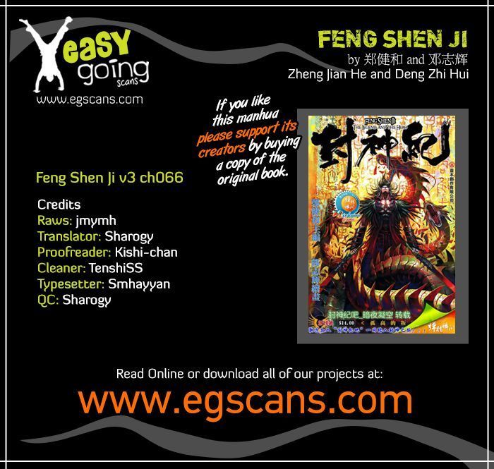 Feng Shen Ji Chapter 168 page 1 - Chapter 168: Pitch Black Dream