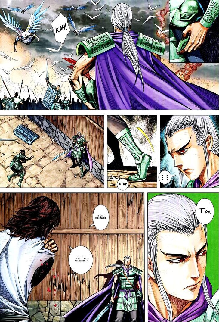 Feng Shen Ji Chapter 168 page 13 - Chapter 168: Pitch Black Dream