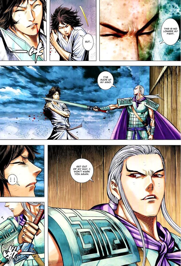 Feng Shen Ji Chapter 168 page 16 - Chapter 168: Pitch Black Dream