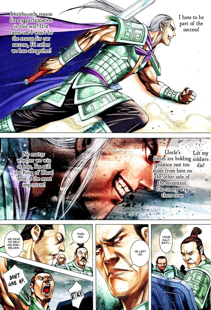 Feng Shen Ji Chapter 168 page 18 - Chapter 168: Pitch Black Dream