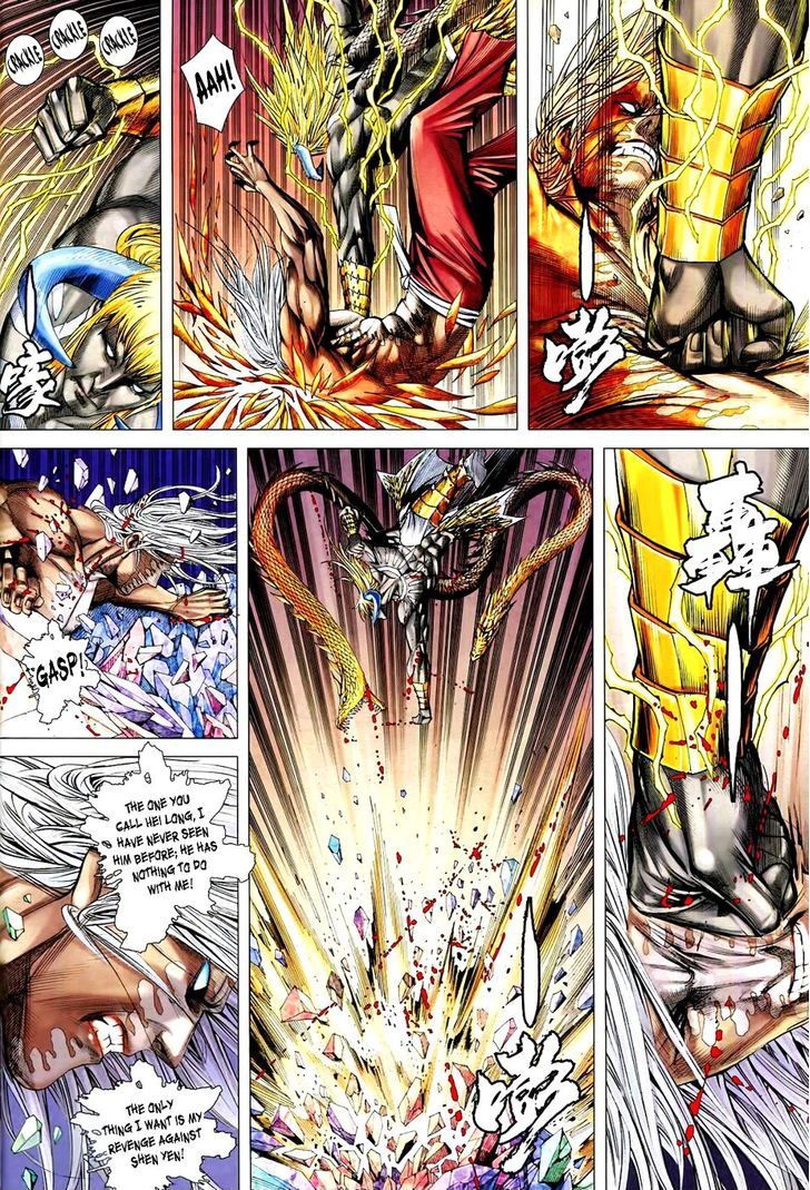 Feng Shen Ji Chapter 168 page 25 - Chapter 168: Pitch Black Dream