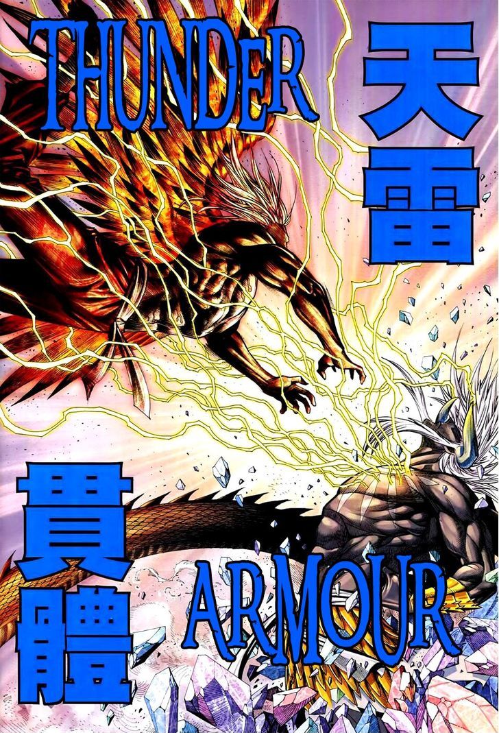 Feng Shen Ji Chapter 168 page 29 - Chapter 168: Pitch Black Dream
