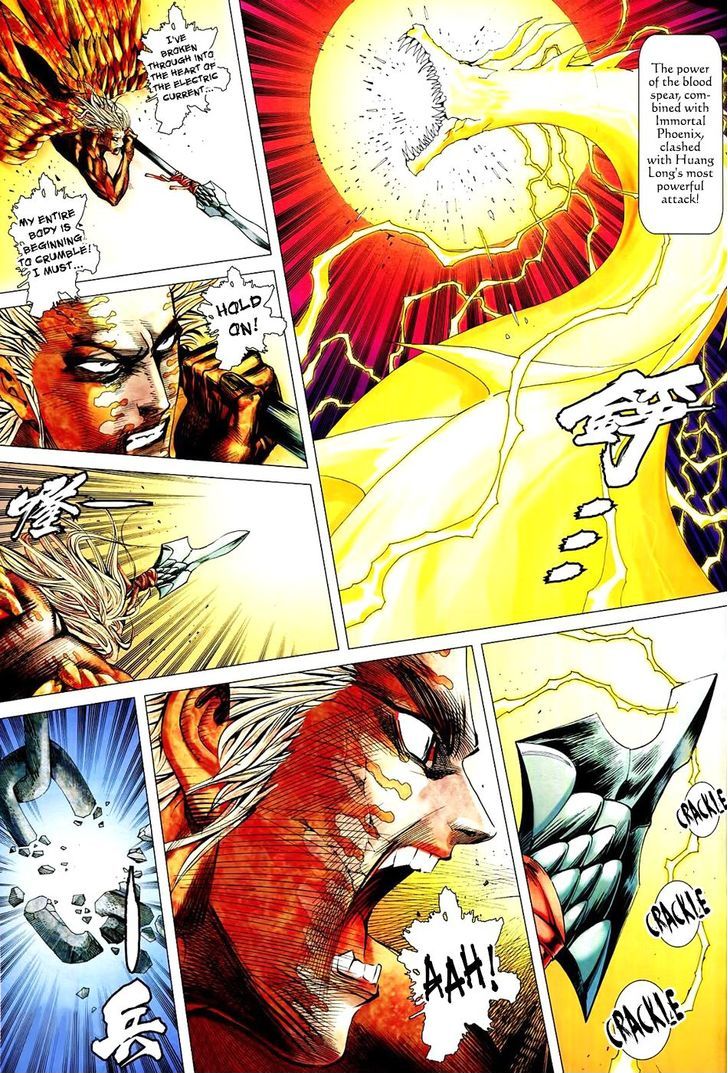 Feng Shen Ji Chapter 169 page 12 - Chapter 169