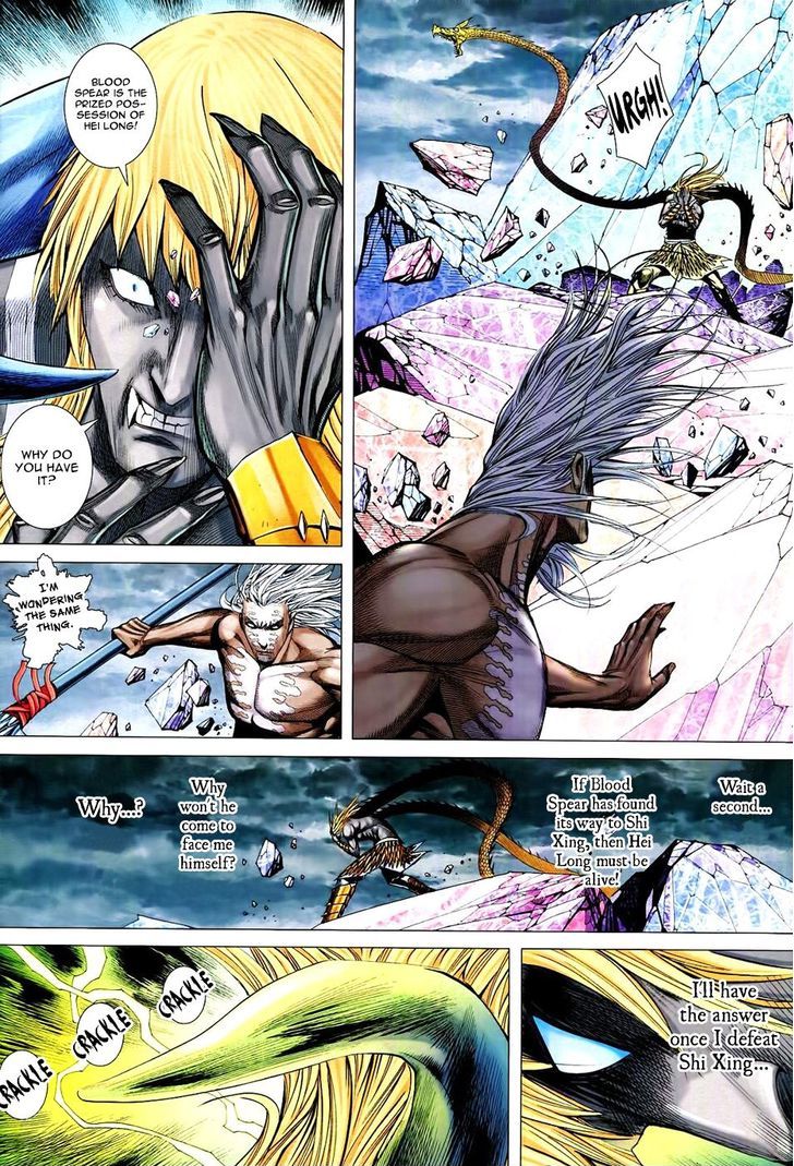 Feng Shen Ji Chapter 169 page 7 - Chapter 169