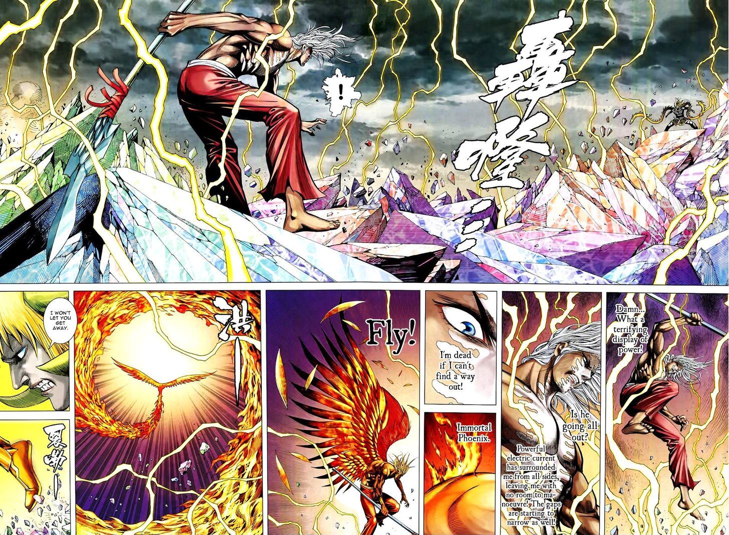 Feng Shen Ji Chapter 169 page 9 - Chapter 169
