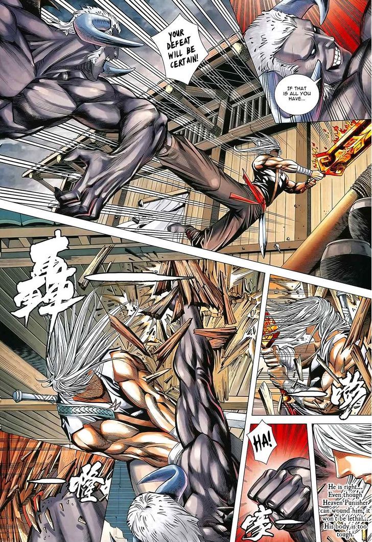 Feng Shen Ji Chapter 170 page 18 - Chapter 170