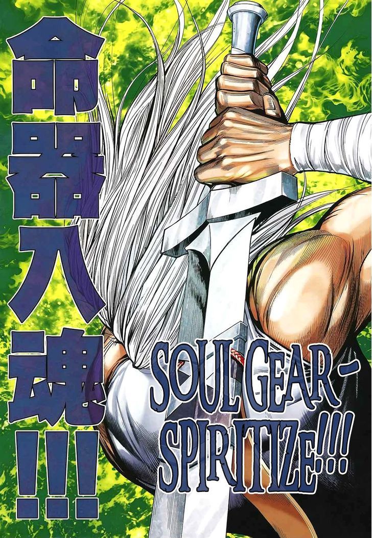 Feng Shen Ji Chapter 170 page 29 - Chapter 170