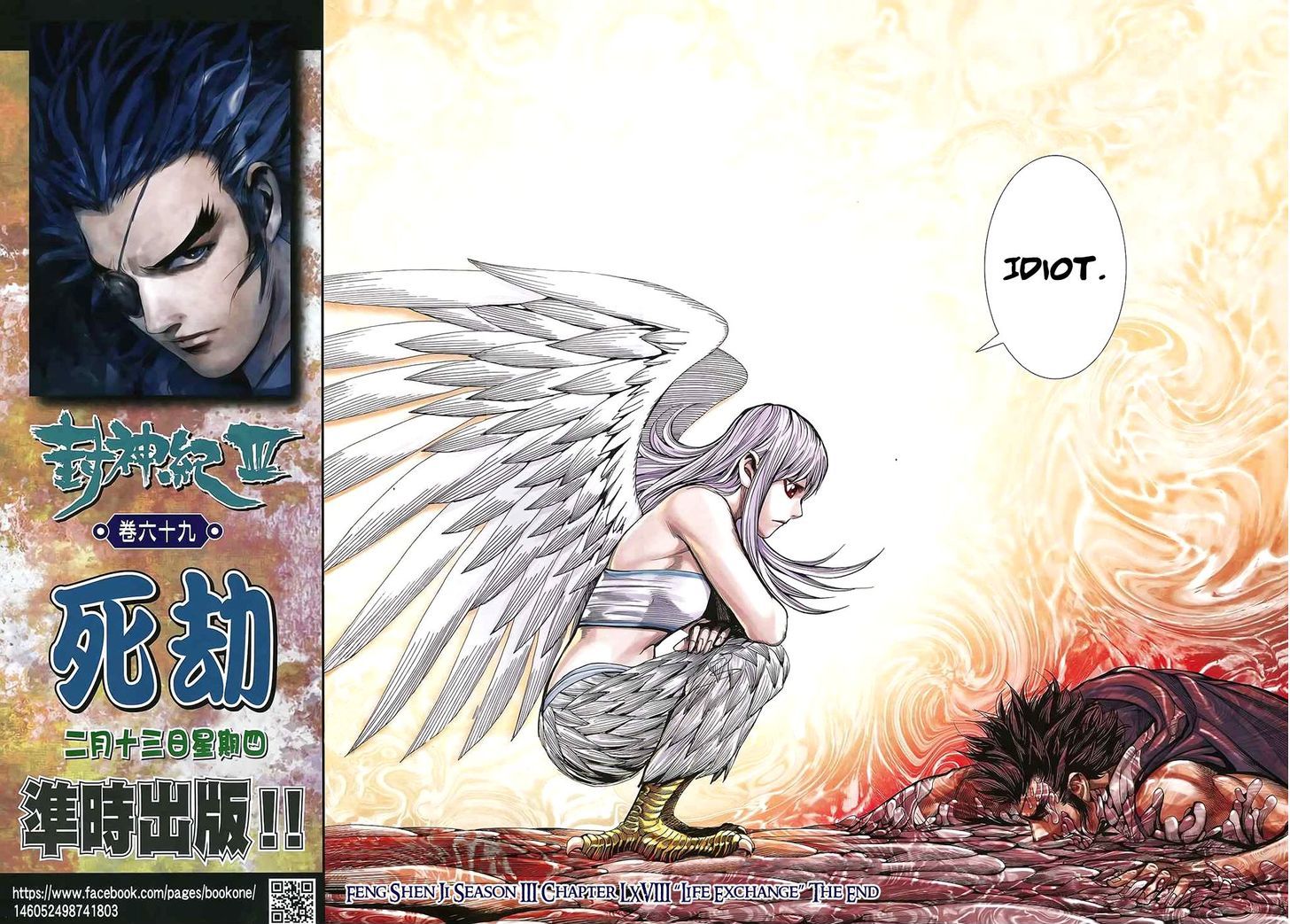 Feng Shen Ji Chapter 170 page 31 - Chapter 170