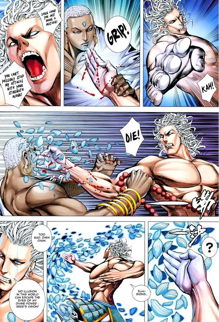 Feng Shen Ji Chapter 172 page 7 - Chapter 172: Battle Beneath the Moonlight