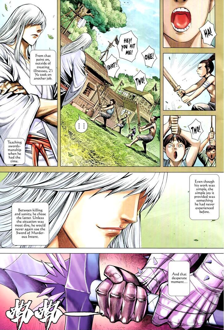 Feng Shen Ji Chapter 173 page 12 - Chapter 173