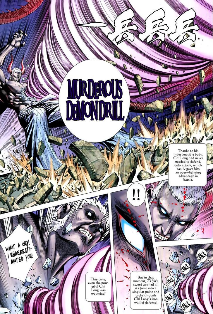 Feng Shen Ji Chapter 173 page 15 - Chapter 173