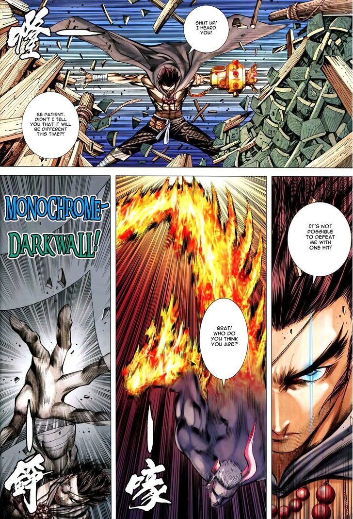 Feng Shen Ji Chapter 174 page 16 - Chapter 174: Dragon Bane
