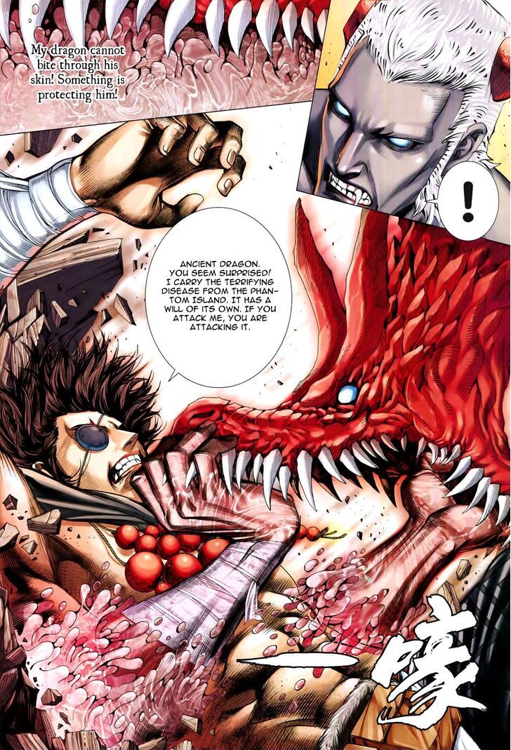Feng Shen Ji Chapter 174 page 20 - Chapter 174: Dragon Bane