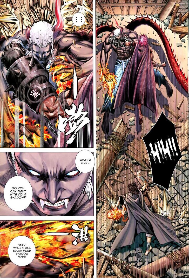 Feng Shen Ji Chapter 174 page 24 - Chapter 174: Dragon Bane