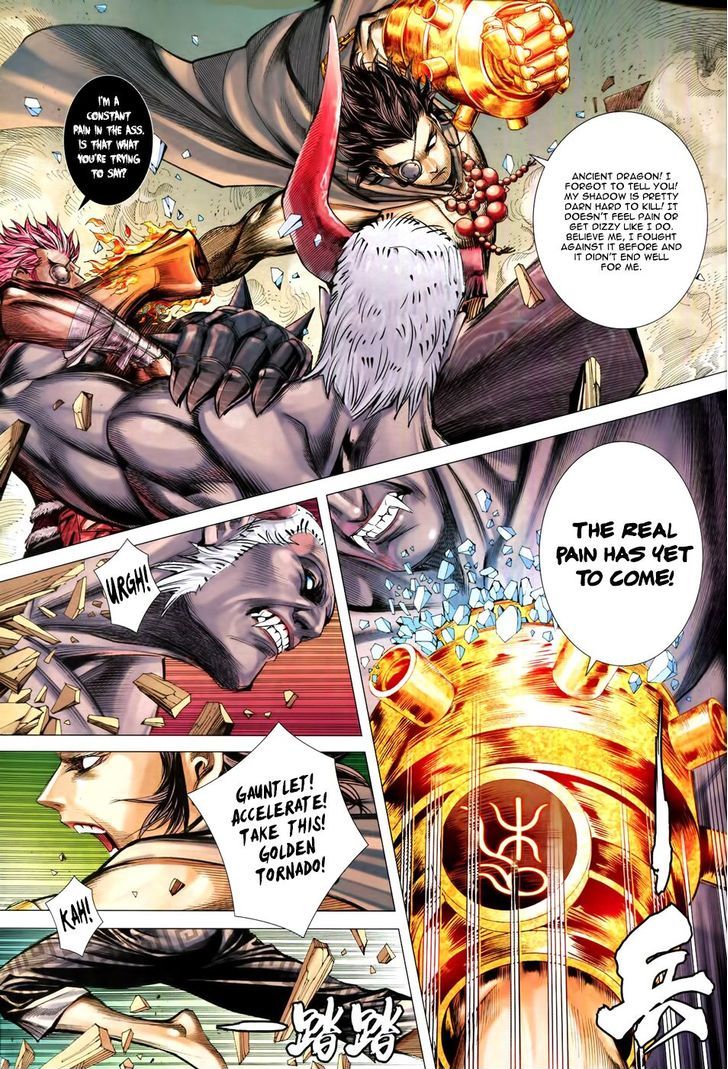 Feng Shen Ji Chapter 174 page 26 - Chapter 174: Dragon Bane