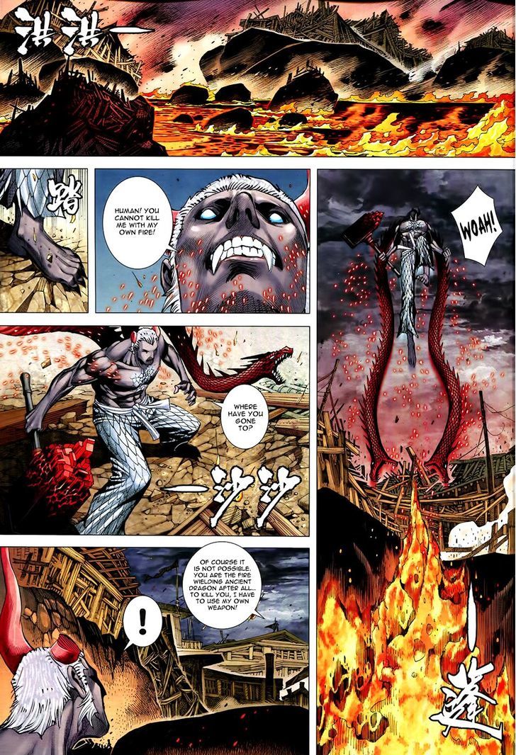 Feng Shen Ji Chapter 175 page 23 - Chapter 175