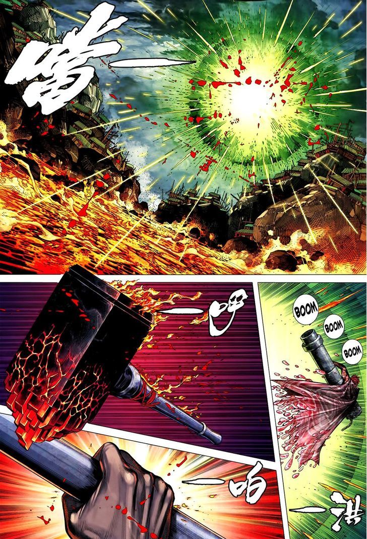 Feng Shen Ji Chapter 175 page 27 - Chapter 175