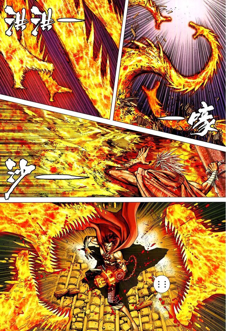 Feng Shen Ji Chapter 175 page 30 - Chapter 175