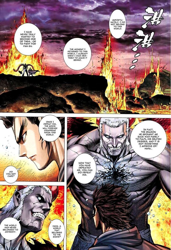 Feng Shen Ji Chapter 176 page 19 - Chapter 176