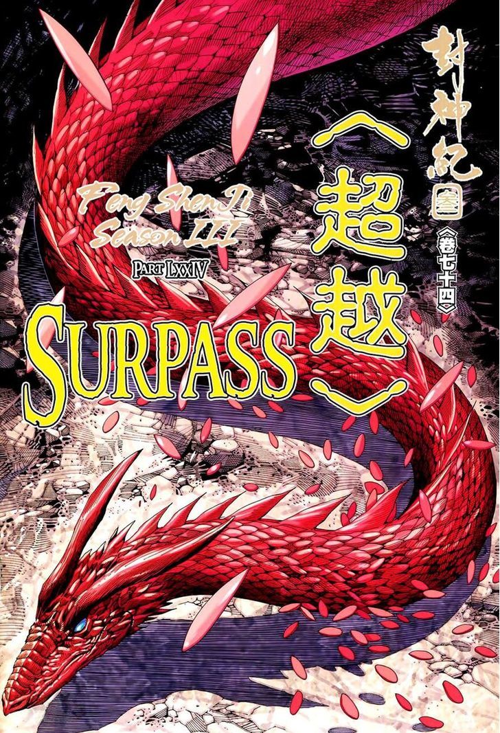 Feng Shen Ji Chapter 176 page 2 - Chapter 176