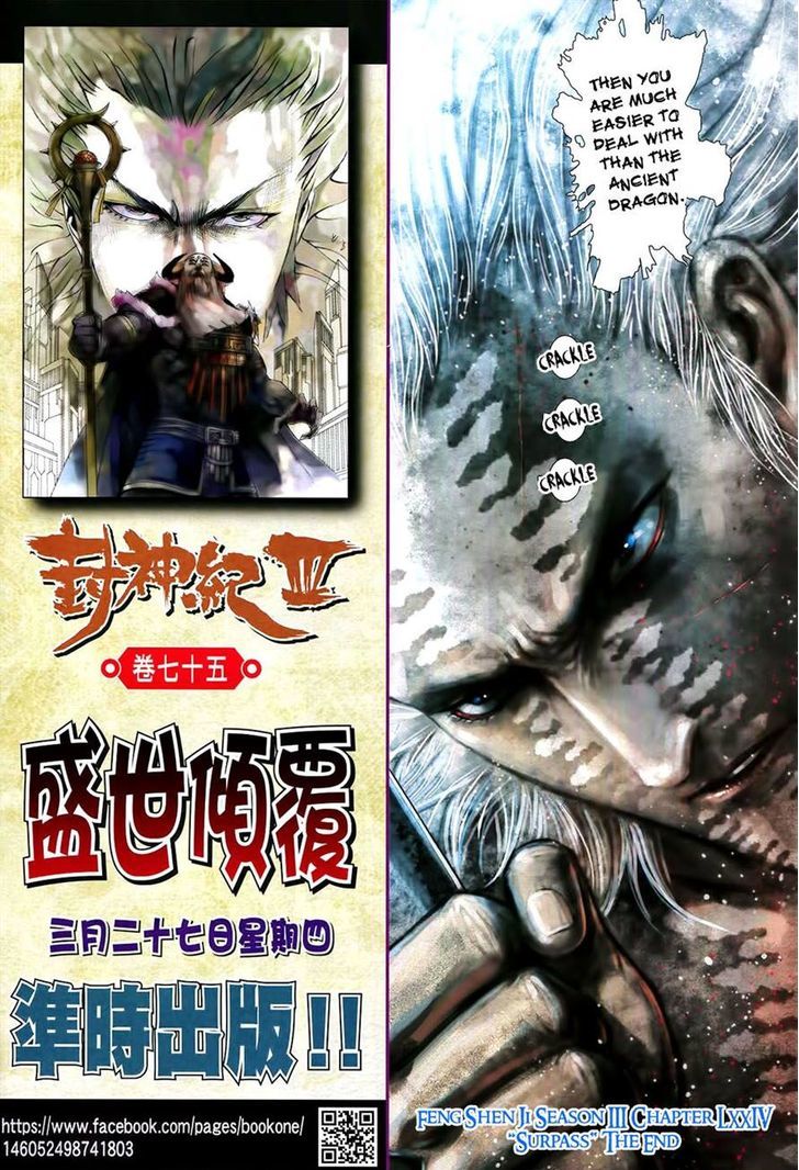 Feng Shen Ji Chapter 176 page 29 - Chapter 176